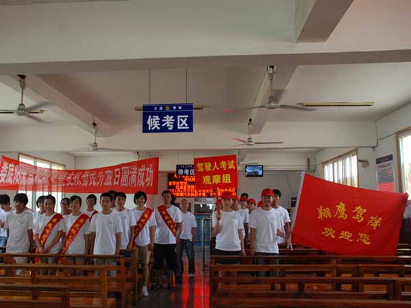 教学特色3-3